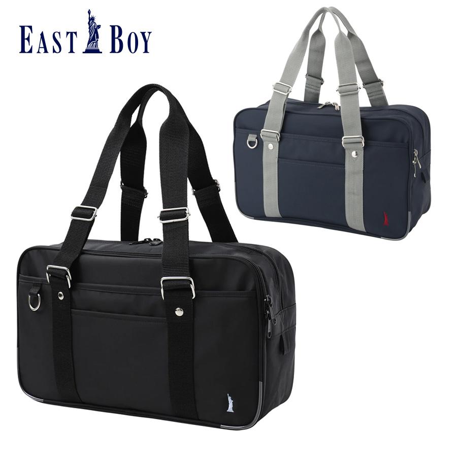 EASTBOY（イーストボーイ） ナイロンバッグ スクールバッグ 紺 黒