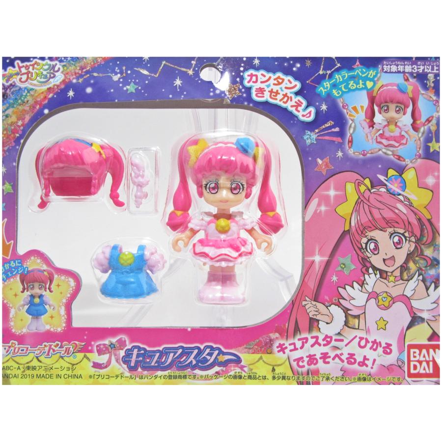 BANDAI（バンダイ） プリコーデドール スタートゥインクルプリキュア