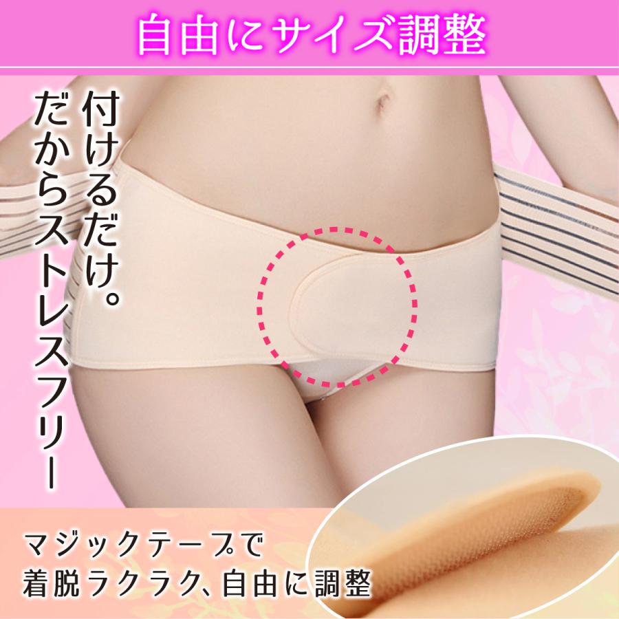 骨盤ベルト 腰痛ベルト 骨盤矯正 産後ケア 姿勢矯正 下半身痩せ 補正