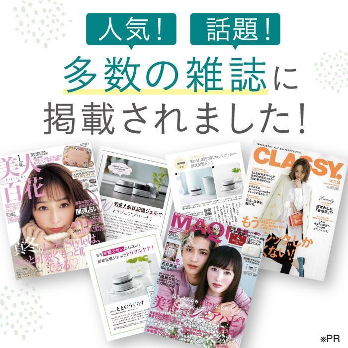 ファンファレ ととのうぐらす オールインワンジェル シワ改善 保湿 40g