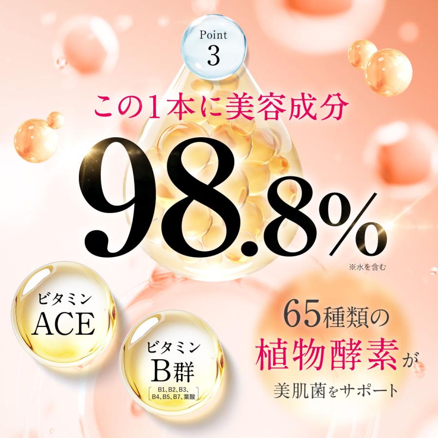 ファンファレ ととのうみすと リニューアル 詰替 クレンジング