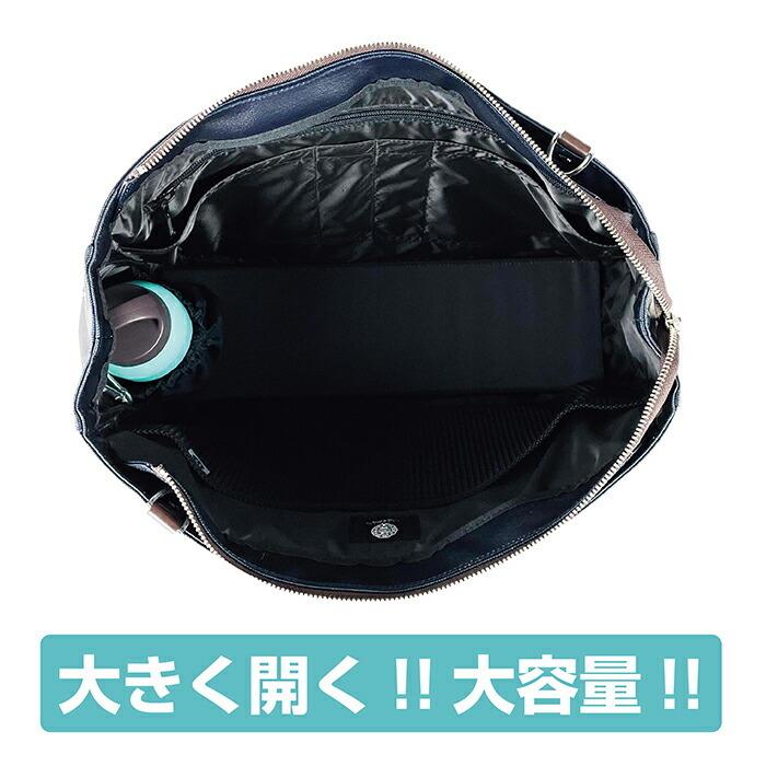 EVERWIN エバウィン 21598 ビジネスバッグ 手提げ ビジネストート