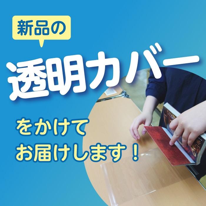 中古 予約商品 ドンケツ外伝 1〜8巻 までの全巻セット おすすめ たーし