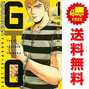 講談社（kodansha） 中古 GTO パラダイス・ロスト 1〜20巻 までの