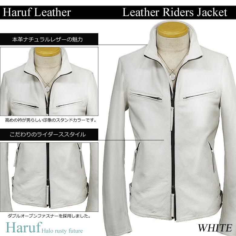 Haruf（ハルフ） 本革 革ジャン レザージャケット メンズ ライダース