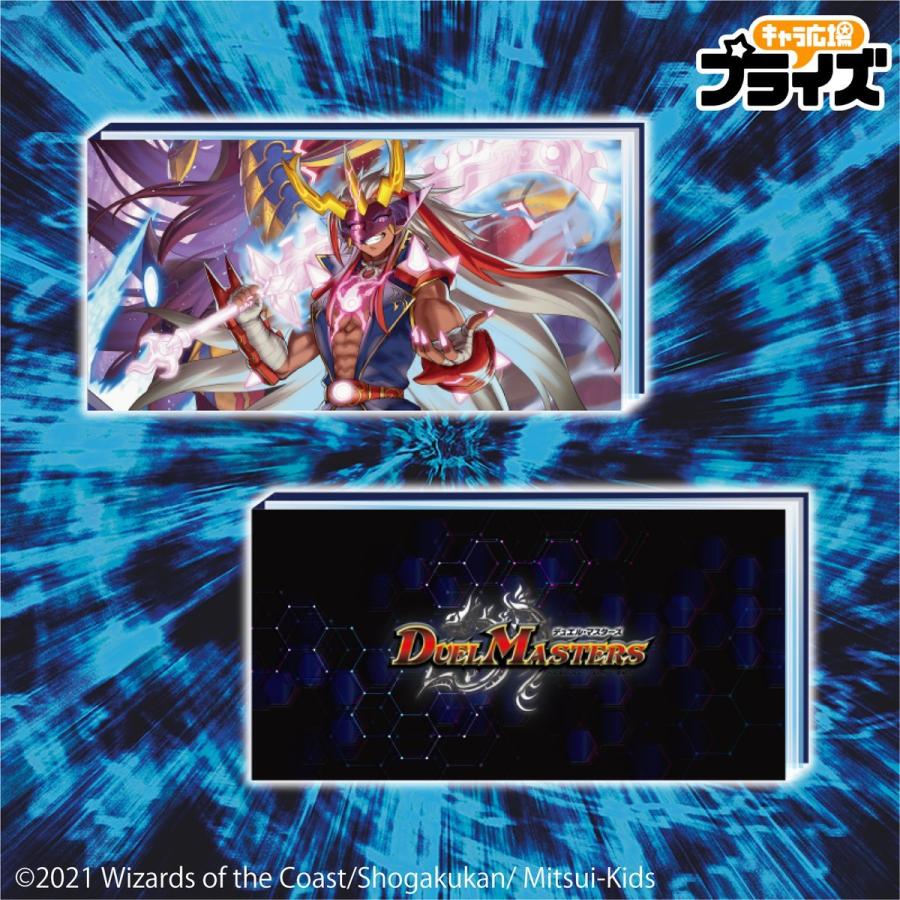フリュー デュエル・マスターズ TCG プロモカード付カードホルダー(2