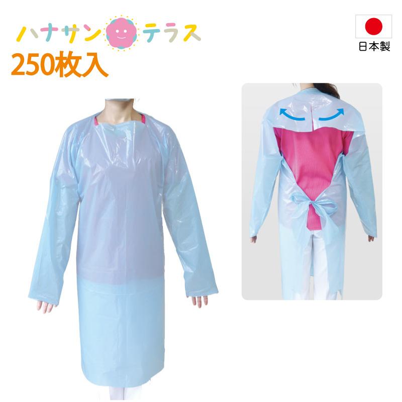 防護服 ガウン 袖付き 国産液体防護ガウン ワノケア エプロン