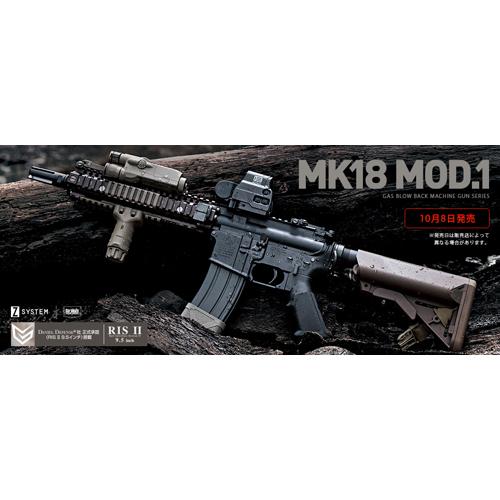 TOKYO MARUI（東京マルイ） MK18 Mod.1｜No.11（ガスブローバック