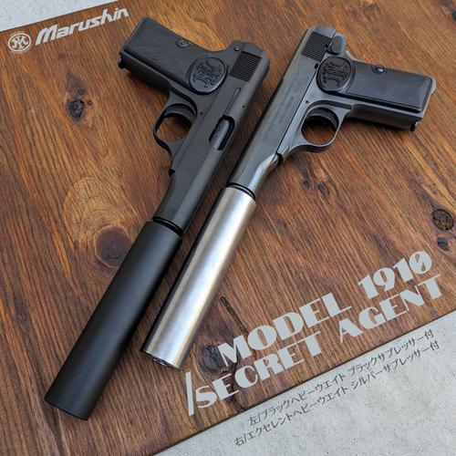マルシン工業 マルシン FN ブローニング M1910 ABS WDブラック（発火式
