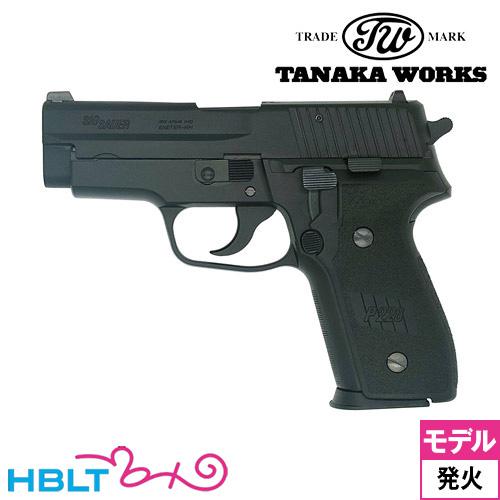 タナカワークス SIG P228 Evolution 2 ALl HW ブラック（発火式 モデル