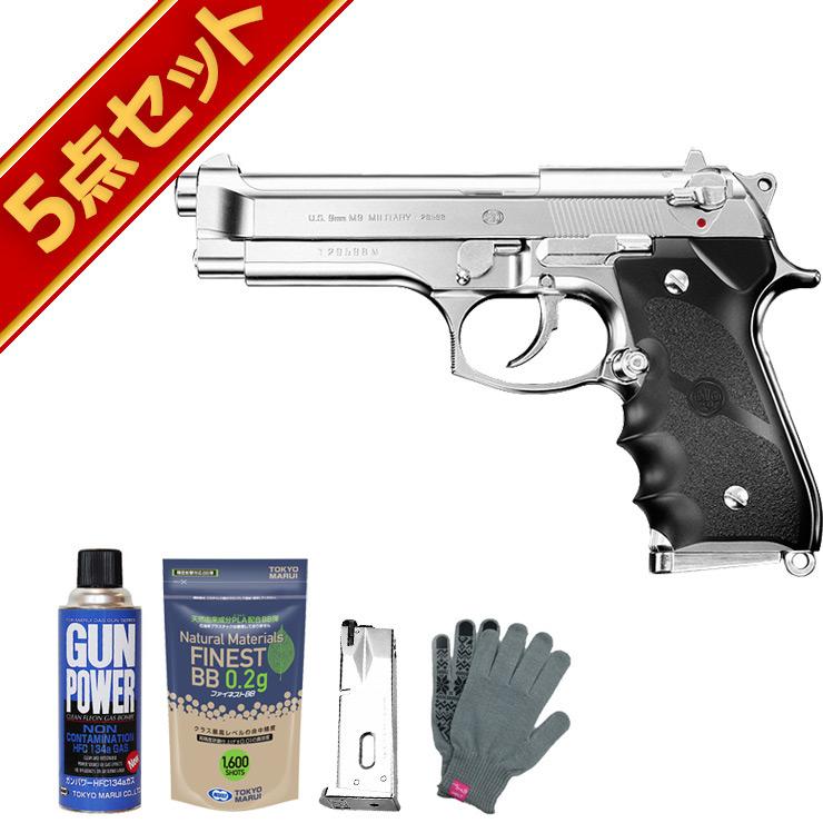 TOKYO MARUI（東京マルイ） フルセット M92F クロームステンレス ガス