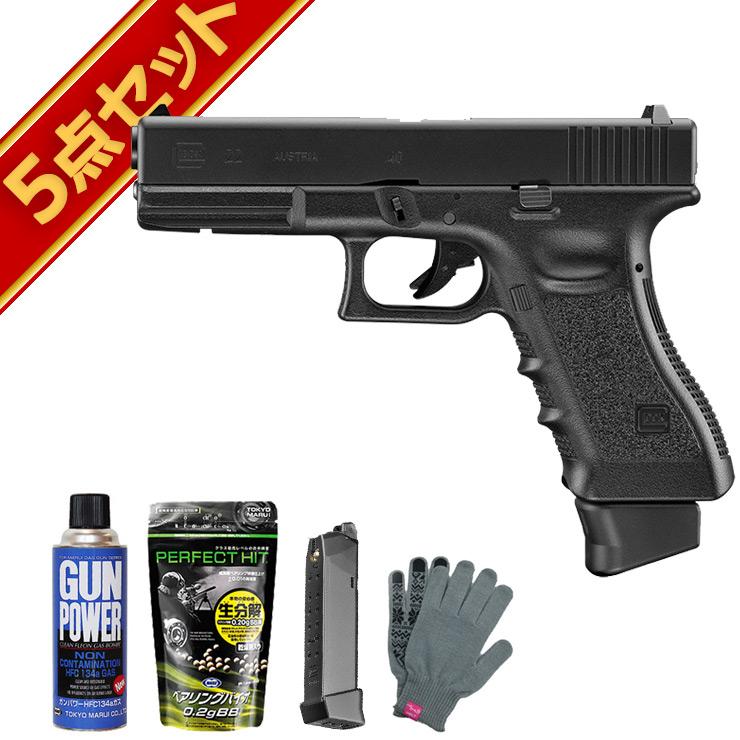 TOKYO MARUI（東京マルイ） フルセット グロック22 ガスブローバック