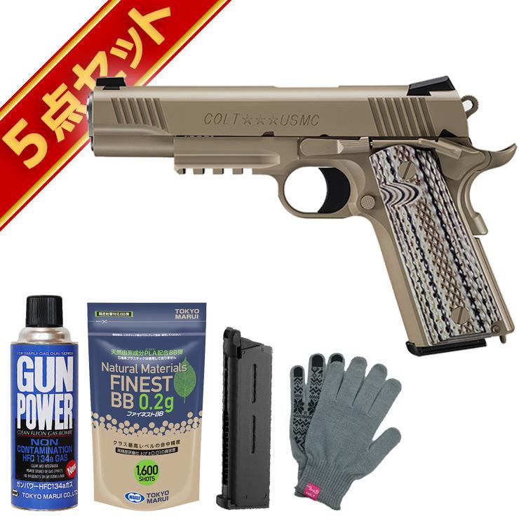 TOKYO MARUI（東京マルイ） COLT M45A1 CQB PISTOL ガスブローバック