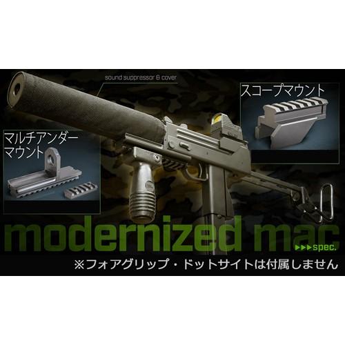 KSC イングラム M11A1 システム7 HW フルセット (ガスブローバック