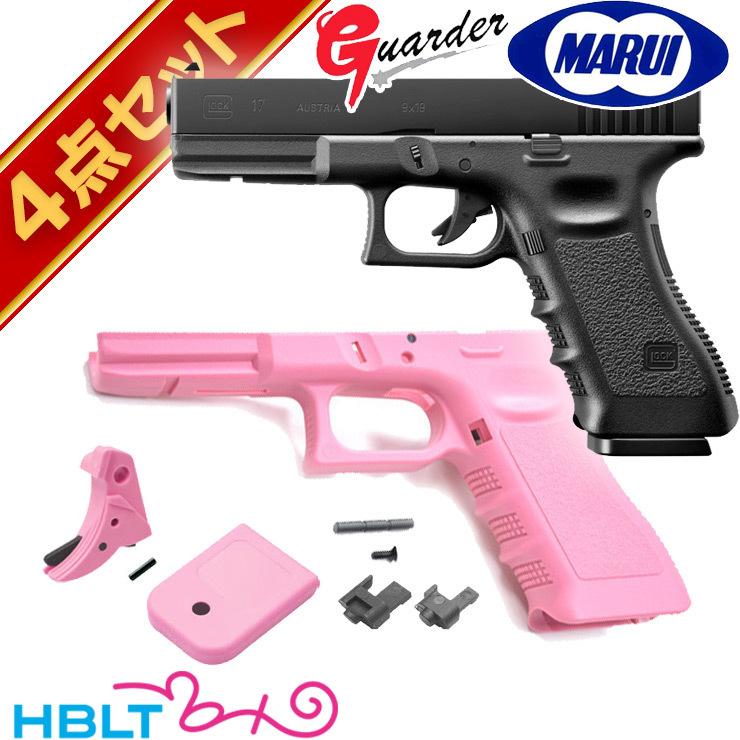 TOKYO MARUI（東京マルイ） グロック17 ピンク カスタム 本体 フレーム