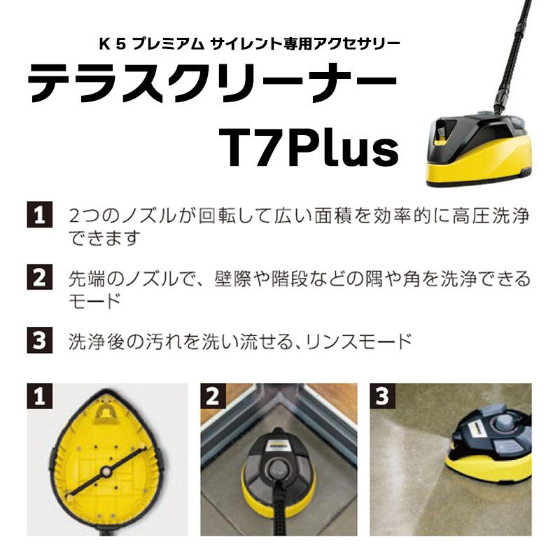 K5 サイレント [即納在庫品] 高圧洗浄機 ケルヒャー プレミアム