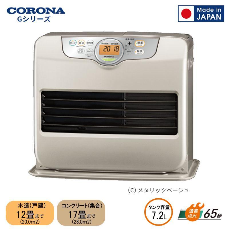 CORONA（コロナ） [即納在庫品] 石油ファンヒーター FH-G4624BY
