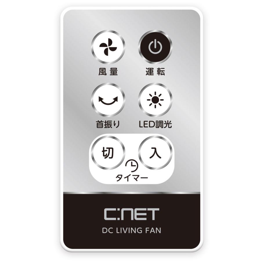 C:NET シィー・ネット DCリビングファン扇風機 ホワイト CFDF307WH