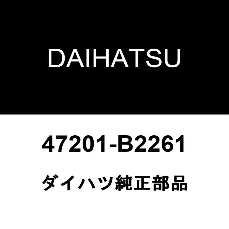 ダイハツ（DAIHATSU） ダイハツ純正 ウェイク ブレーキマスター