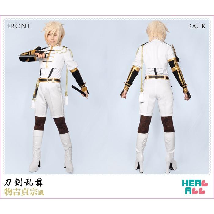 刀剣乱舞 物吉貞宗風コスプレ衣装 : H.A.コスプレ館 - 通販 - Yahoo