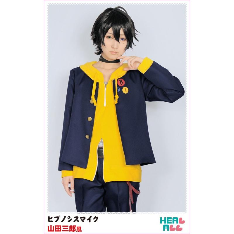 ヒプノシスマイク 山田三郎風 コスプレ衣装 : H.A.コスプレ館 - 通販