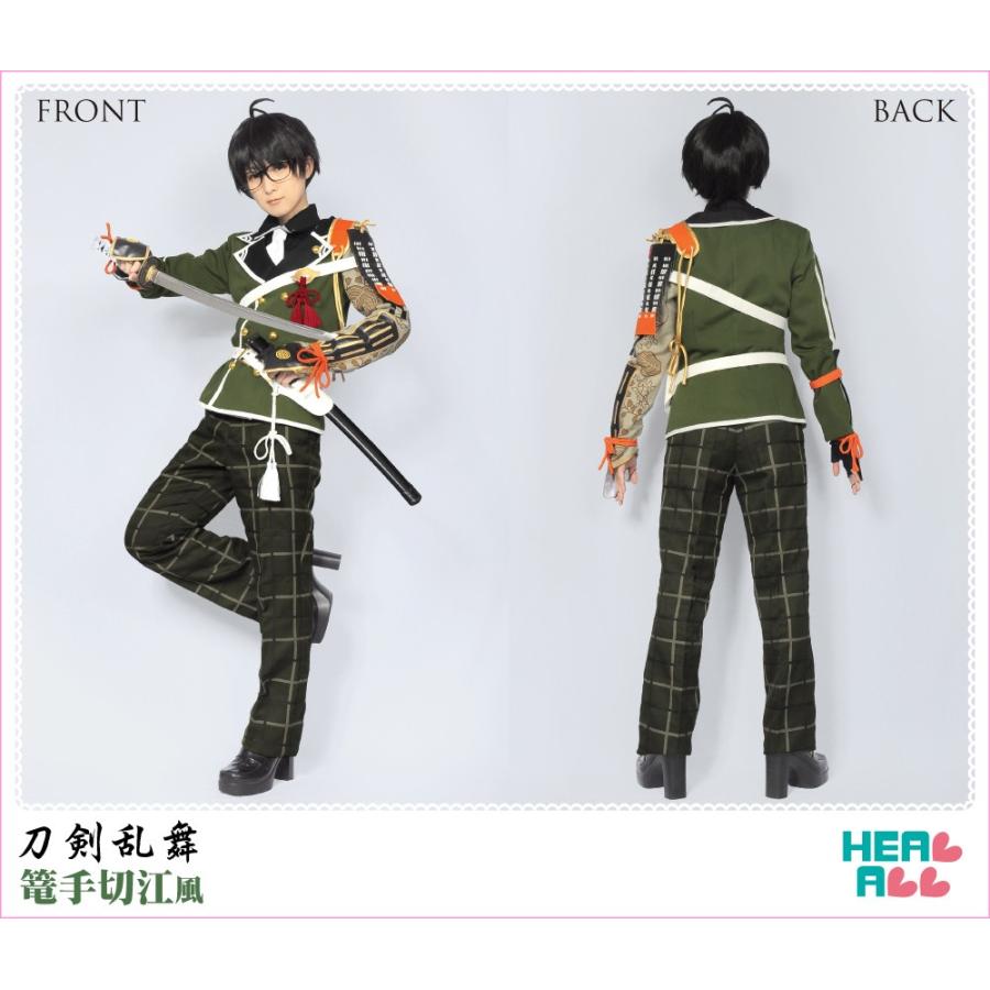 刀剣乱舞 篭手切江風コスプレ衣装 : H.A.コスプレ館 - 通販 - Yahoo