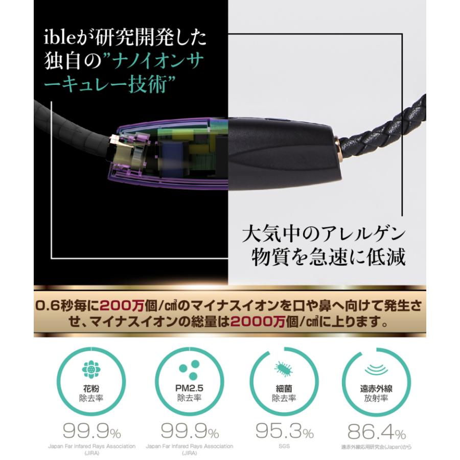 空気清浄機 ible Airvida M1 アイブル エアビーダ M1-BK ブラック 首に