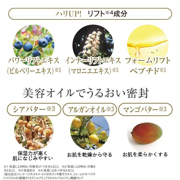 キューサイ コラリッチEX ブライトニングリフトジェル 詰め替え用