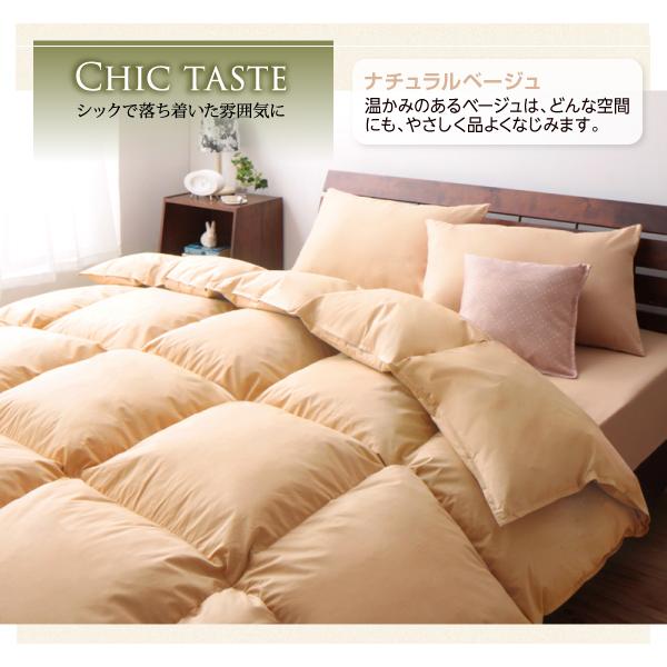 布団セット ダブル 羽根布団11点セット ベッドタイプ 3年保証 ふわふわ