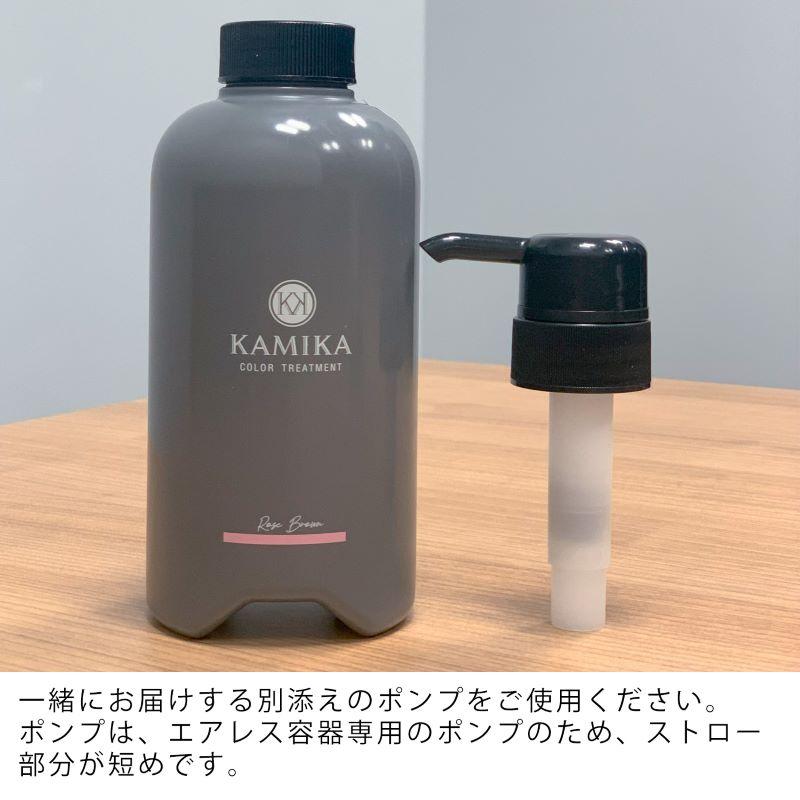 白髪染めトリートメント ノンジアミン KAMIKA カミカ カラー