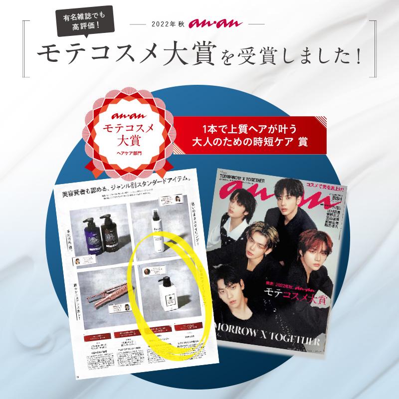 KAMIKA 公式 シャンプー カミカ 3本 クリームシャンプー 髪と頭皮を