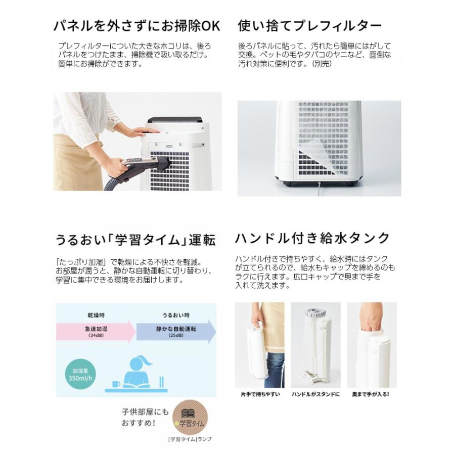 プラズマクラスター SHARP/シャープ 加湿空気清浄機 高濃度プラズマ