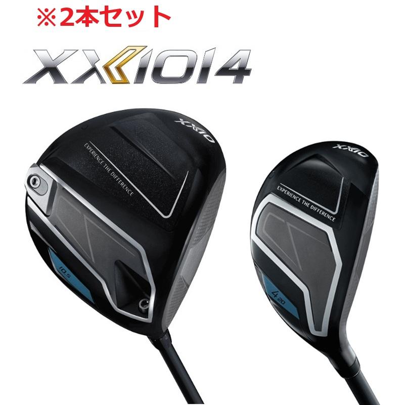 XXIO セット販売 2本セット XXIO14 ドライバー ハイブリッド 1W/HB/各1