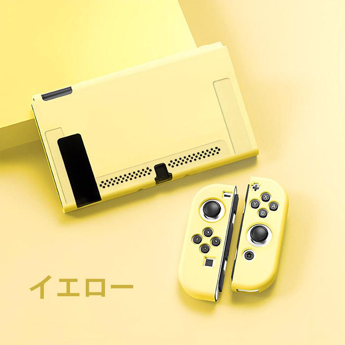 switchカバー 保護ケース 超薄型 透明 分離設計 ニンテンドースイッチ