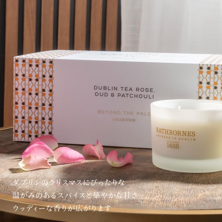 爆買 ／アロマキャンドル / ラスボーンズ トラベルキャンドル ダブリン