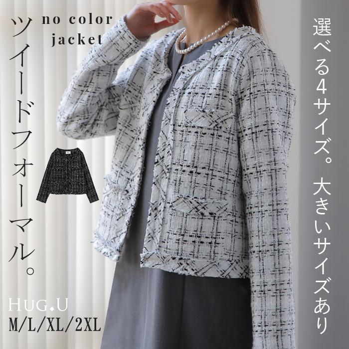 HUG.U（ハグユー） ジャケット ノーカラー ノーカラージャケット