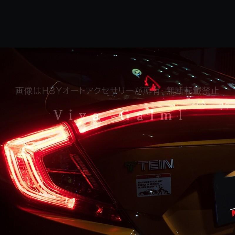 シビックセダン FC1 アクセサリー パーツ カスタム 用品 テールライト