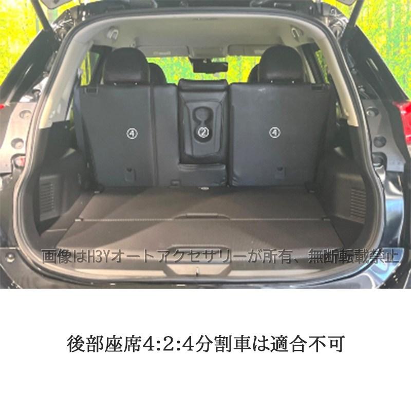 エクストレイル T32 NT32 HT32 HNT32 パーツ アクセサリー セカンド