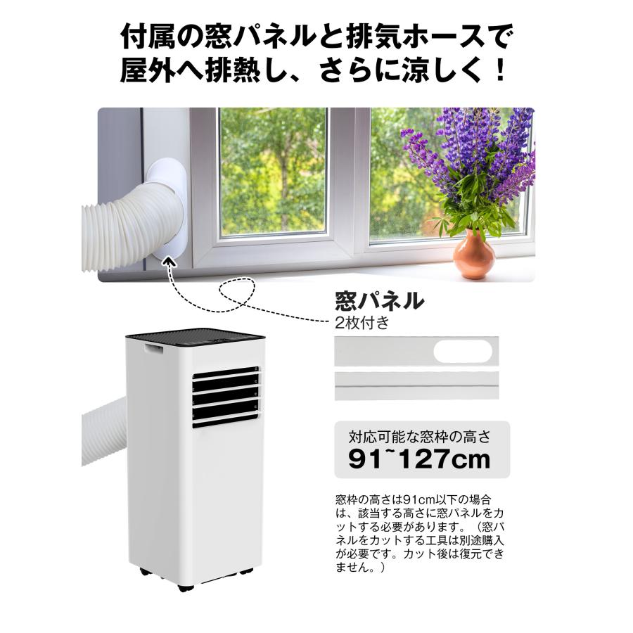 スポットエアコン スポットクーラー 工事不要 12畳 冷風 除湿 送風