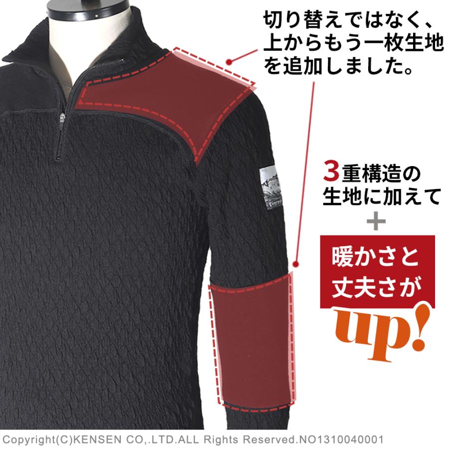 ひだまり [上下別売 送料無料] エベレストプロ 婦人用 ハイネック