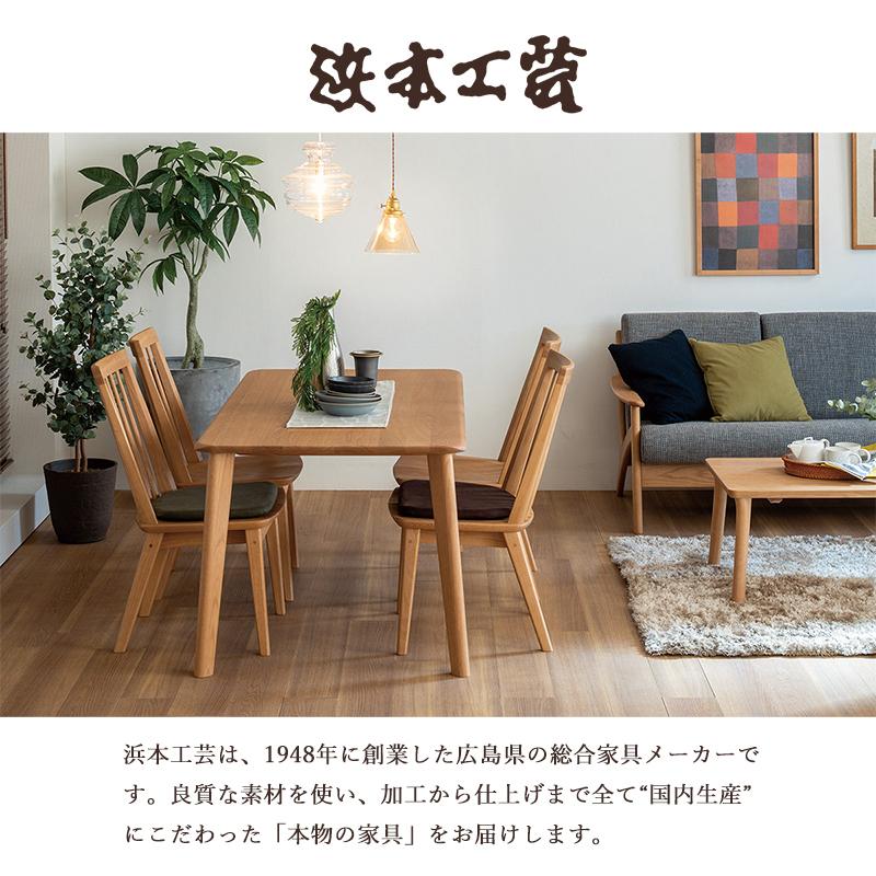 浜本工芸 No.09デスク 5年保証付 国産 幅100 幅110 学習机 学習デスク