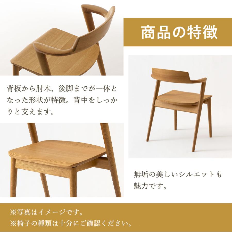 飛騨産業 SEOTO 201AB NY色 Amazon.co.jp: 飛騨産業 SEOTO 201AB