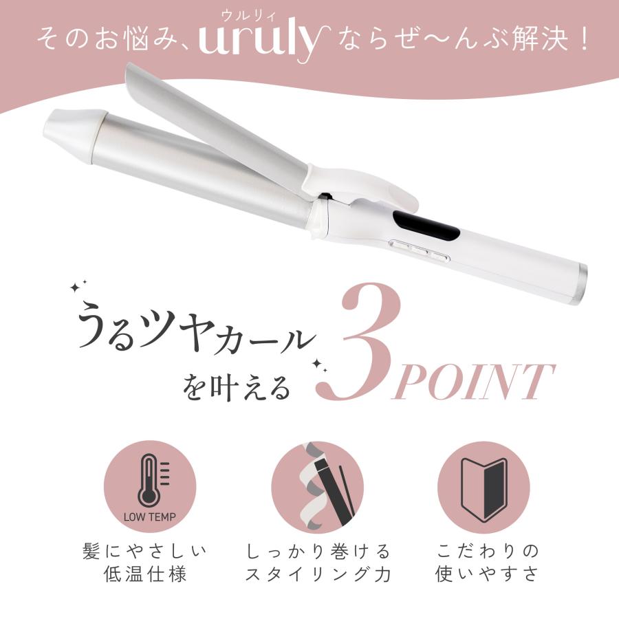 ヘアアイロン カール 傷まない 32 ストレート カールアイロン 海外対応