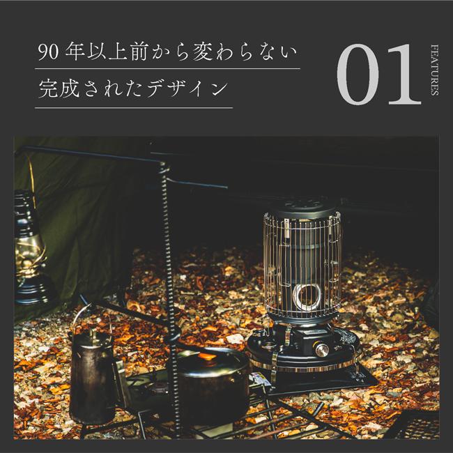 アラジン（Aladdin） 別注カラー ブルーフレームヒーター マット