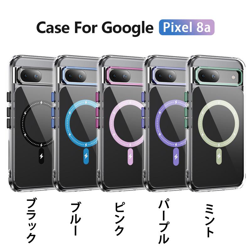 強化ガラスフィルム付き Google Pixel 8a 9a Pixel9 9Pro Pixel10