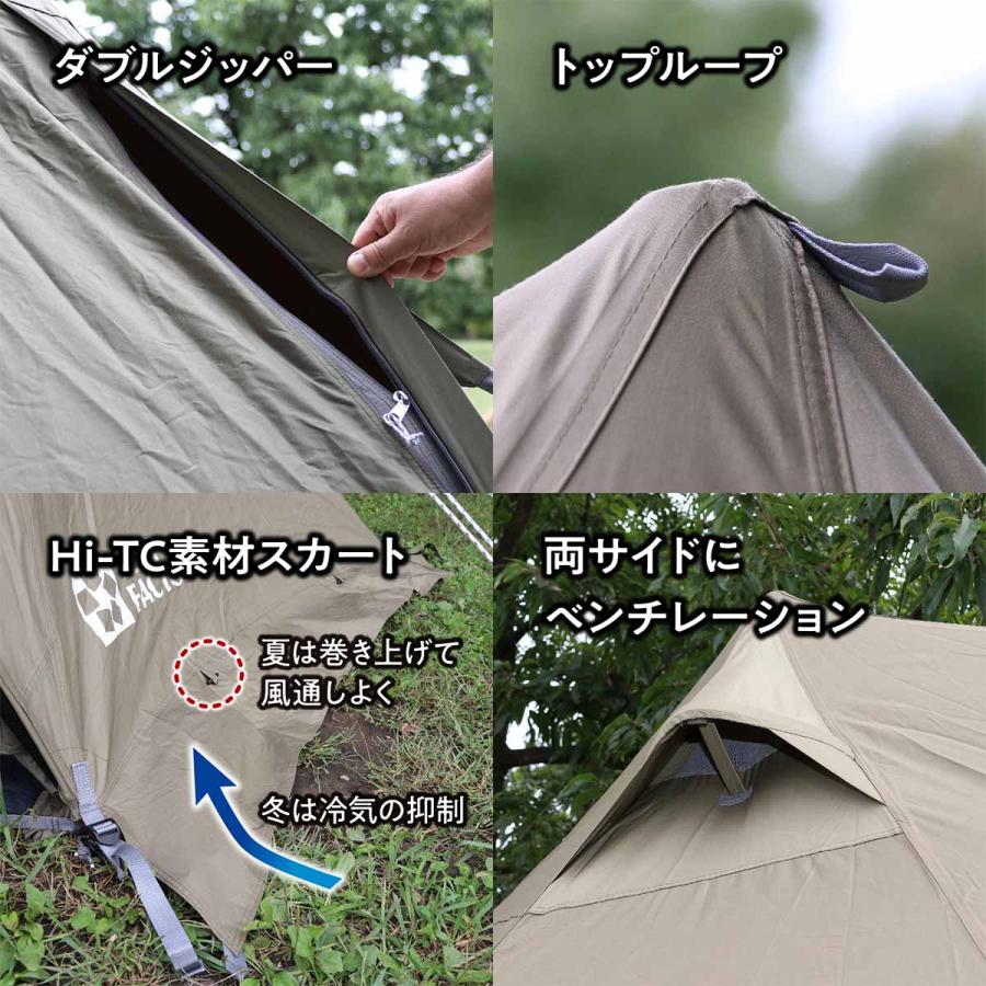 TENT FACTORY（テントファクトリー） TCワンポールテント180V MG TF