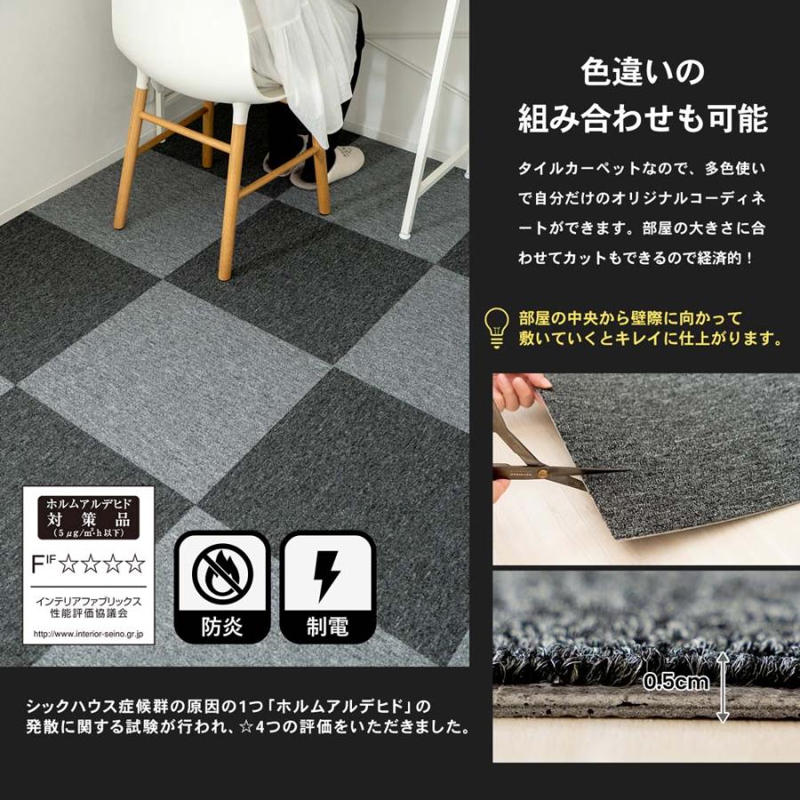 コーナン コーナンオリジナル LIFELEX 防炎タイルカーペット