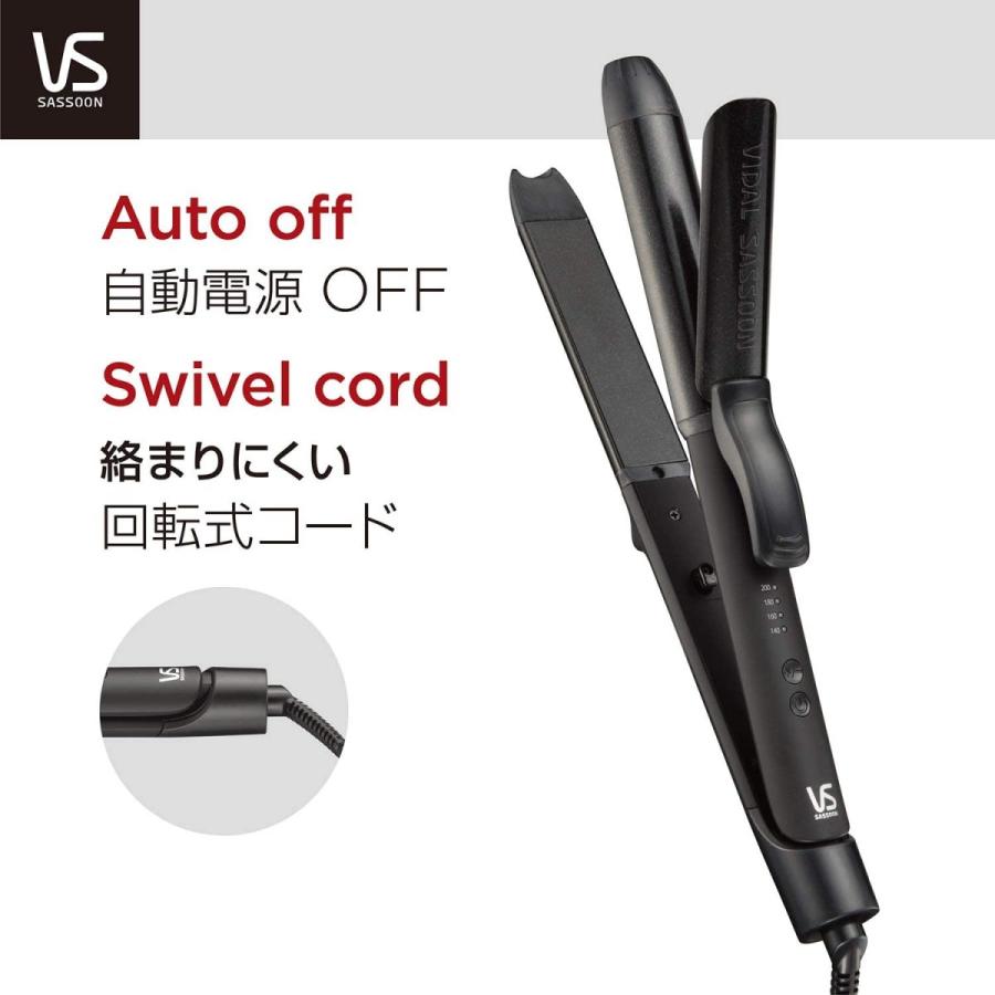 ヴィダルサスーン ヴィダル サスーン カール&ストレート 2WAY ヘア