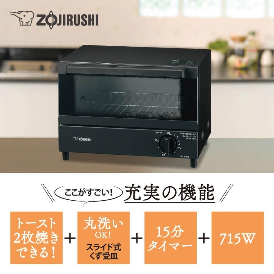 象印（ZOJIRUSHI） こんがり倶楽部 オーブントースター ブラック EQ
