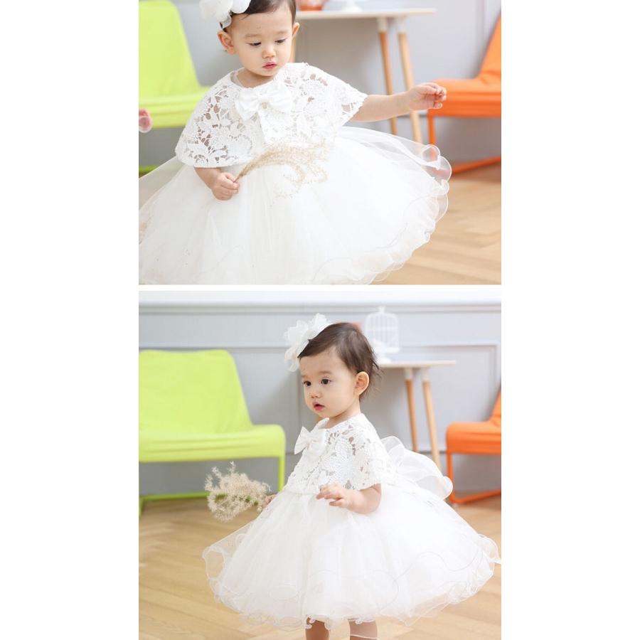ベビードレス 女の子 キッズ 秋冬 子供 白 プリンセス セレモニー